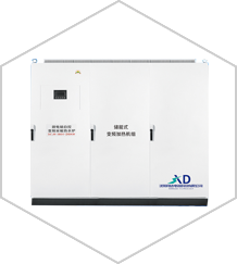 儲能式變頻電磁加熱機(jī)